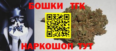гидра Азнакаево
