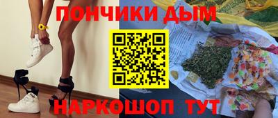 бутик Канаш