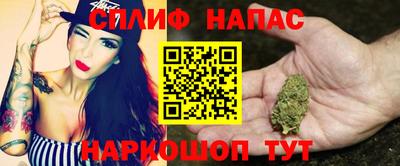 кокаин премиум Бийск