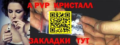 меф VHQ Ипатово