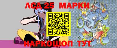 кокаин премиум Бийск