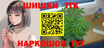 бутик Канаш