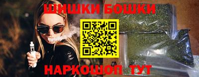 кокаин премиум Бийск