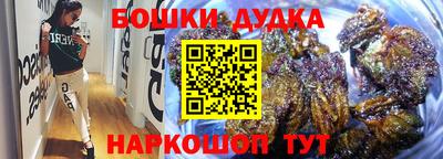 кокаин премиум Бийск