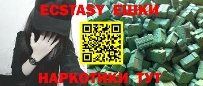 меф VHQ Ипатово