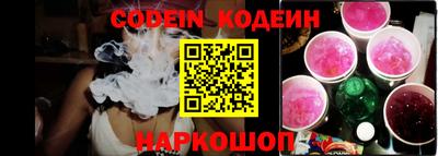 кокаин премиум Бийск