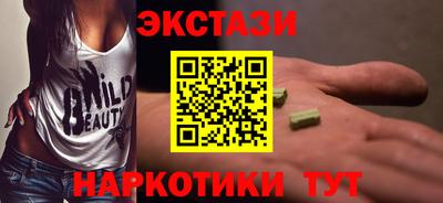 бутират Ирбит