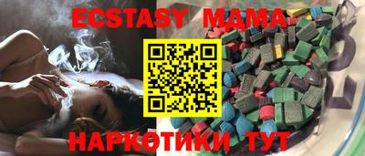 бутират Ирбит