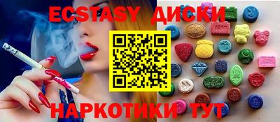 бутират Ирбит