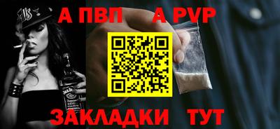 прущая мука Беслан