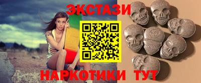 меф VHQ Ипатово