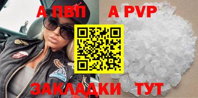 крисы Изобильный