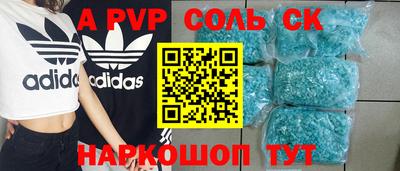 бутик Канаш