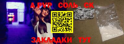 кокаин премиум Бийск