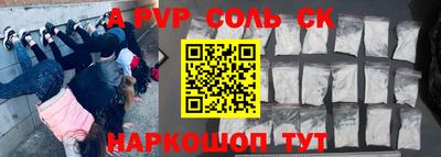 кокаин премиум Бийск