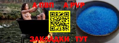 меф VHQ Ипатово