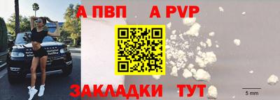 прущая мука Беслан