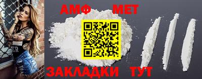 прущая мука Беслан