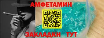 бутират Ирбит