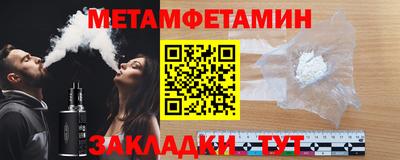 меф VHQ Ипатово