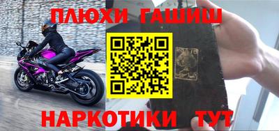 прущая мука Беслан