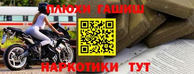 героин Берёзовский