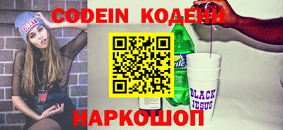 стафф Абинск