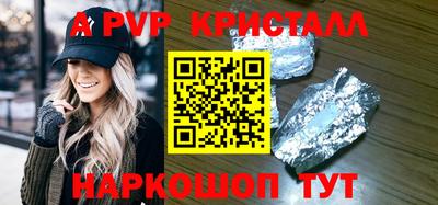 дурь Камышлов