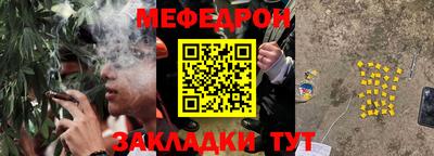 альфа пвп VHQ Кандалакша