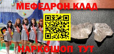бутират Ирбит