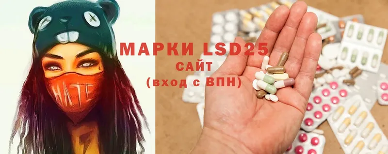 ЛСД экстази ecstasy  дарнет шоп  Знаменск 