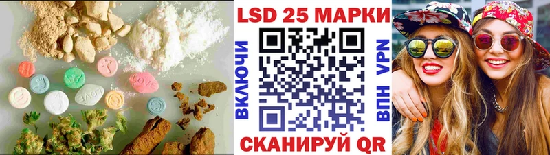 Лсд 25 экстази ecstasy  сайты даркнета формула  Знаменск  наркота 