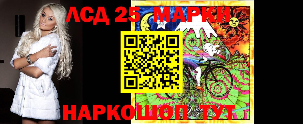 ЛСД экстази кислота  Знаменск  Лсд 25 экстази кислота 