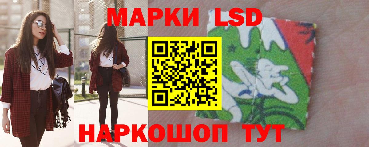 ЛСД экстази ecstasy Знаменск