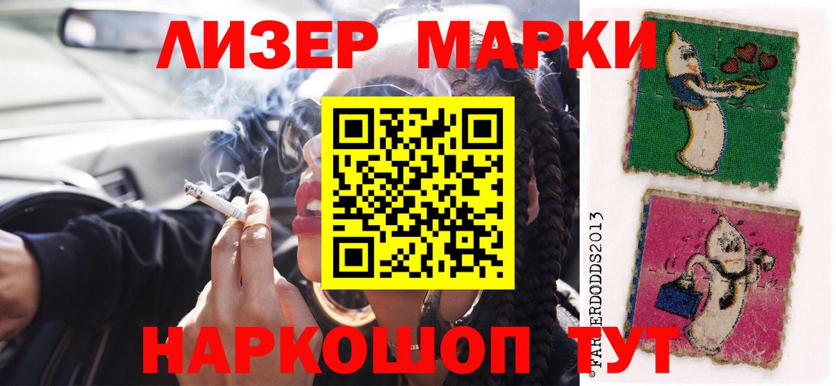 Знаменск  ЛСД экстази кислота  Вход с VPN  LSD-25 экстази ecstasy 