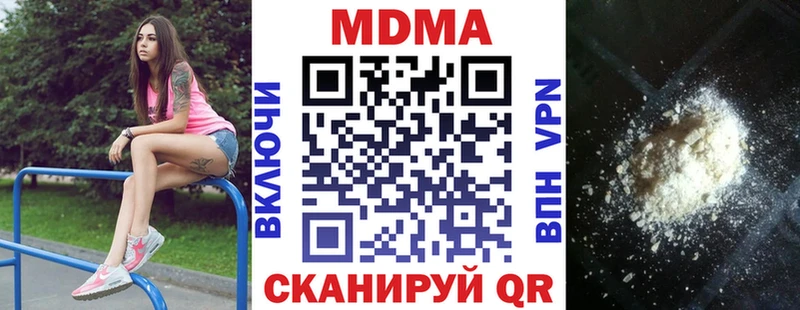 MDMA кристаллы  даркнет клад  Знаменск 