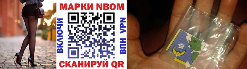 omg ONION  Знаменск  Марки N-bome 1500мкг  продажа наркотиков 