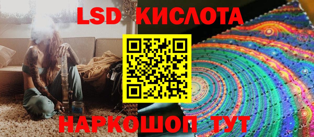 Знаменск  Марки NBOMe 1,8мг  купить наркотик  Вход с VPN 