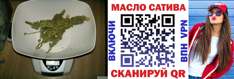 сайты даркнета формула  Знаменск  ТГК THC oil  ссылка на мегу сайт 