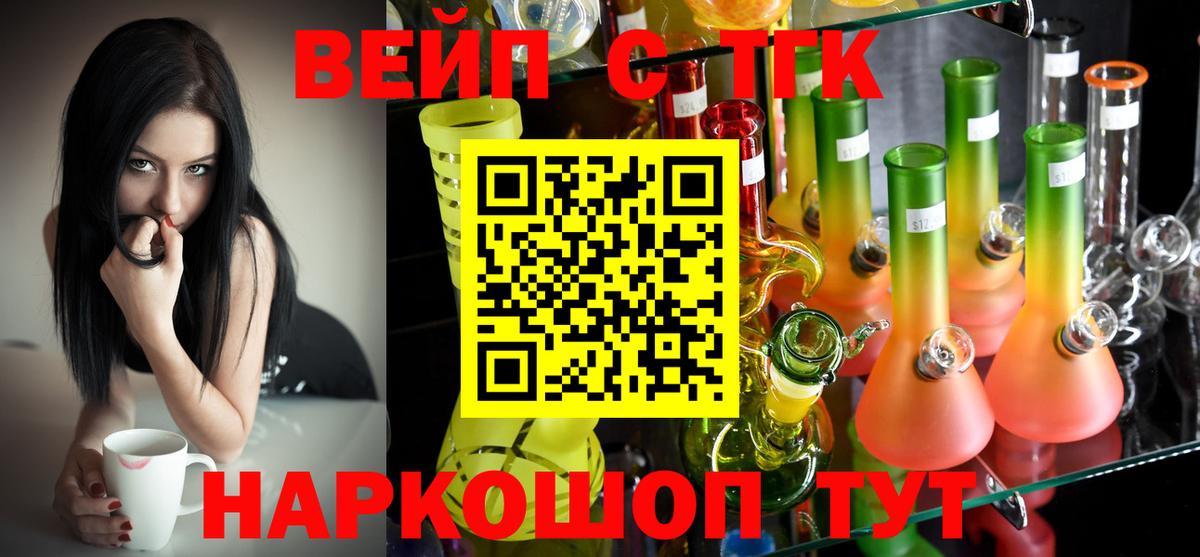 Дистиллят ТГК жижа  Знаменск  Дистиллят ТГК Wax 