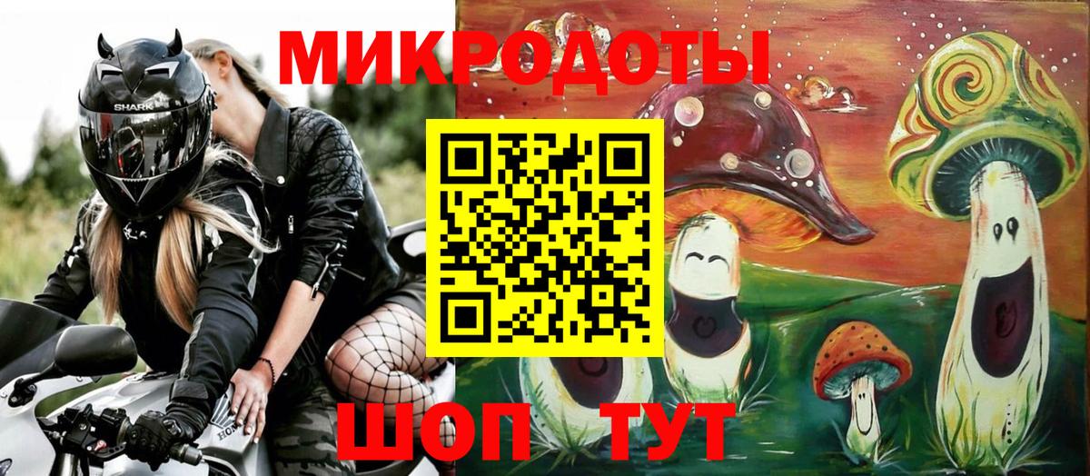 Галлюциногенные грибы GOLDEN TEACHER  Галлюциногенные грибы MAGIC MUSHROOMS  Знаменск  Вход с VPN 