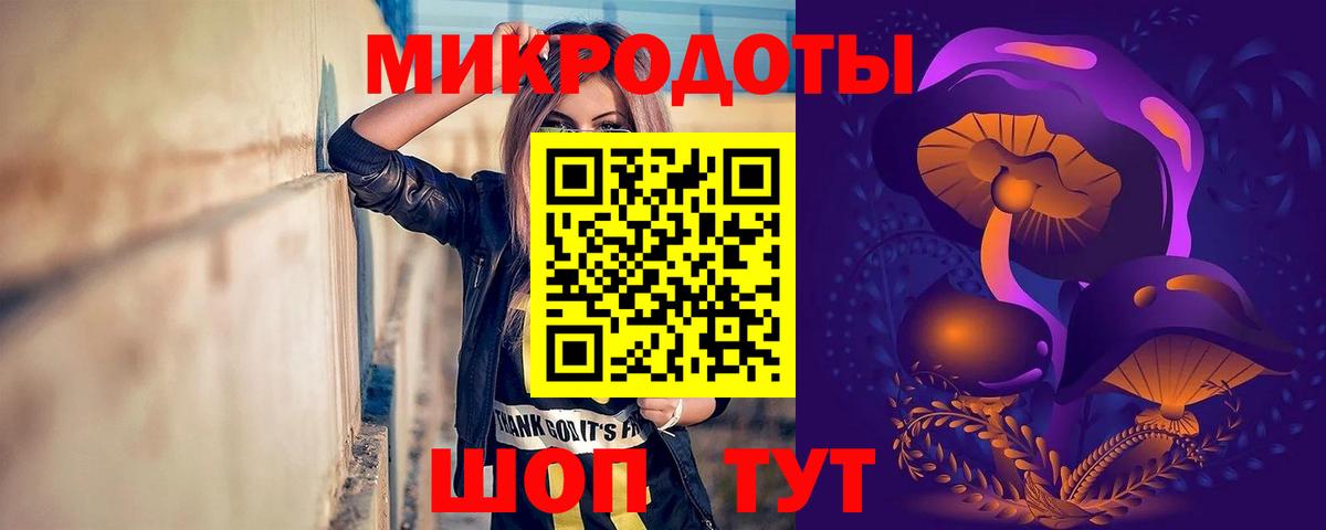 продажа наркотиков  Знаменск  Галлюциногенные грибы ЛСД 