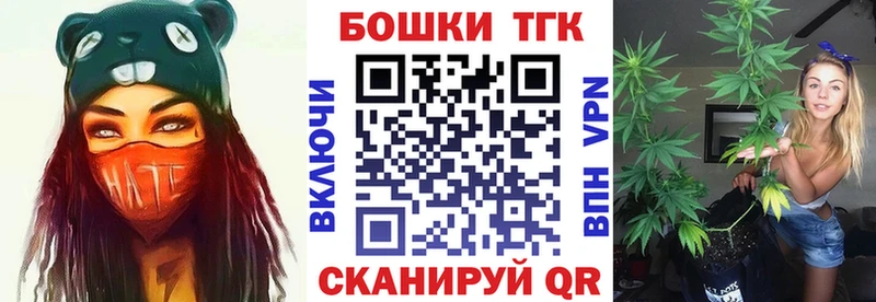блэк спрут как зайти  Знаменск  Бошки Шишки VHQ 